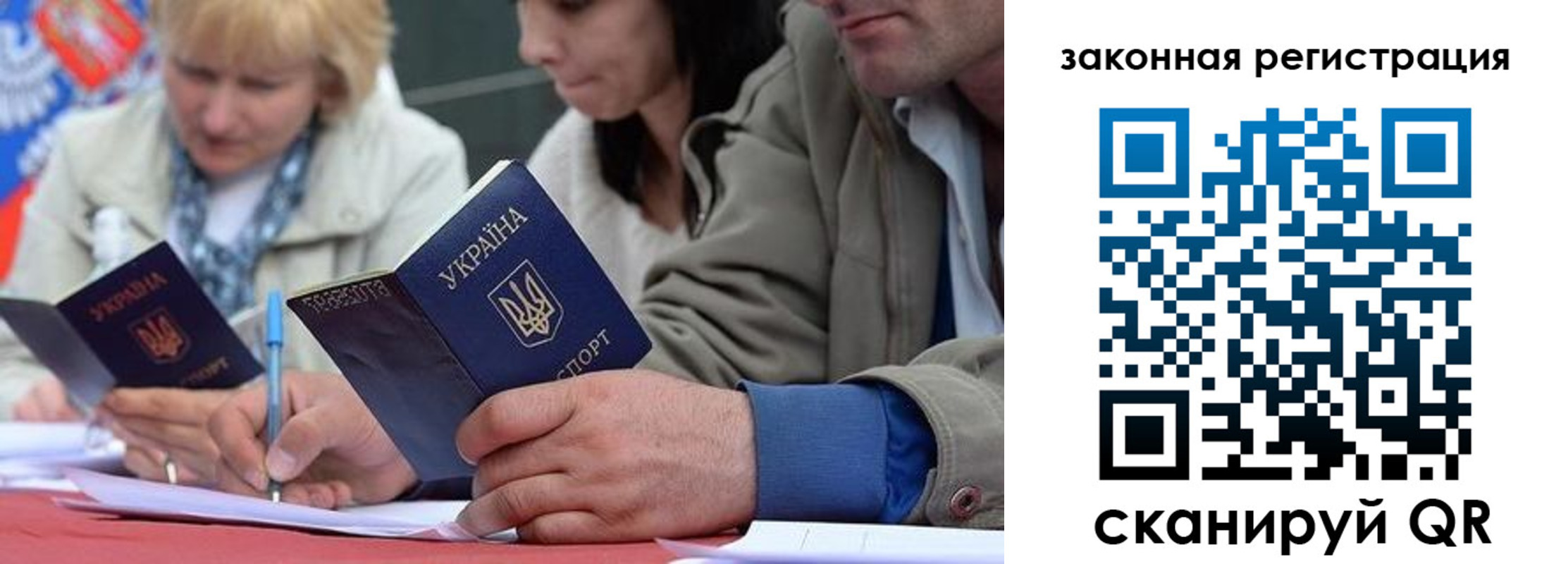 прописка для кредита в Новоульяновске