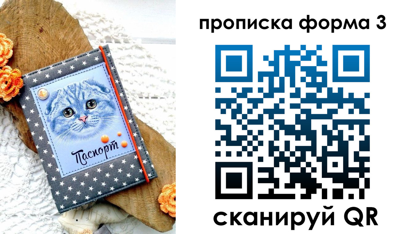 прописка поиск в Новоульяновске