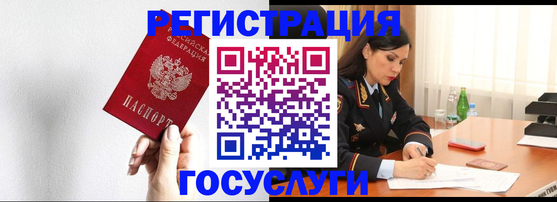 прописка для военкомата в Новоульяновске