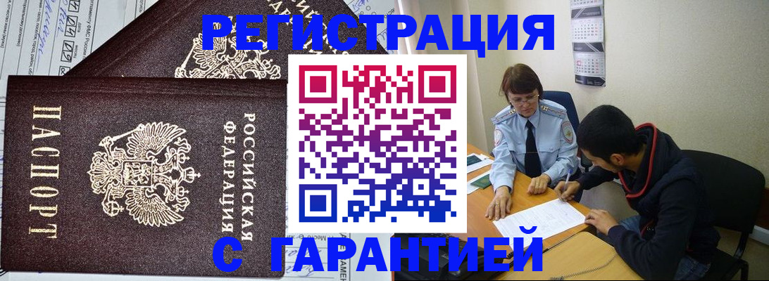 регистрация для дет. сада в Новоульяновске